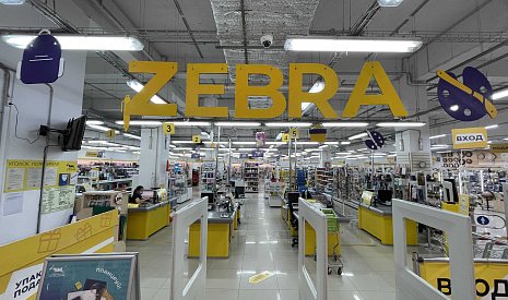 ТЦ Мармелад