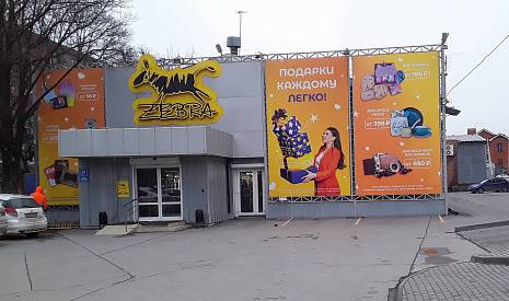 Нагибина, 34а